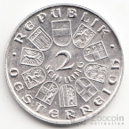 Австрия 2 шиллинга 1930 Вальтер фон Вогельвид [2]