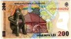  200  2022