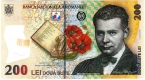 Румыния 200 лей 2022