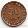  50  1958