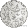  5  2023    -  