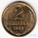  2  1969