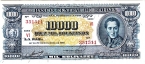  10000  1945
