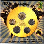   4  2023 - 1, 2, 5  10        ()