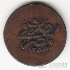 Египет 5 пара 1843
