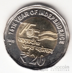  20  2023 75   (  - , )