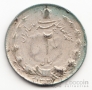 Иран 2 риала 1948