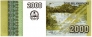  2000  2012