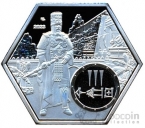 Вавилон 3 шекеля 2023
