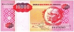  10000  1995