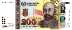  200  2022