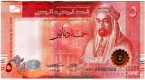 Иордания 5 динар 2022