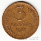  3  1957 (16   )