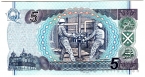 Шотландия 5 фунтов 2002