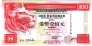  100  1999 (Hongkong and Shanghai Banking)
