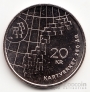  20  2023 250     - Kartverket
