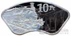  10  2023 