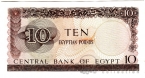  10  1965