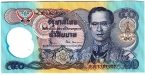 Таиланд 50 бат 1996 50 лет правления короля Рамы IX