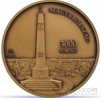  3000  2023   - -   