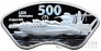   500  2023 