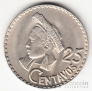 Гватемала 25 сентаво 1968