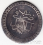 Турция 1 пиастр 1764