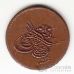 Турция 1 пара 1857