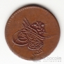 Турция 1 пара 1857