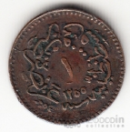 Турция 1 пара 1847