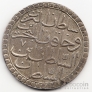 Турция 2 золота 1763