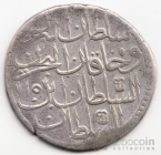 Турция 2 золота 1788