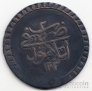 Турция 2 пиастра 1790