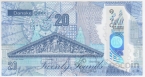 Северная Ирландия 20 фунтов 2019 Danske Bank