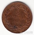 Италия 2 сентезими 1867 Буква M