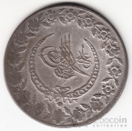 Турция 5 куруш 1834