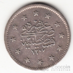 Турция 2 куруша 1864
