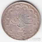 Турция 20 куруш 1876