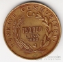  750000  1998  