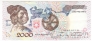 Португалия 2000 эскудо 1992