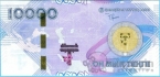  10000  2023 30  -