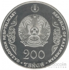  200  2023    -  