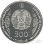  200  2023    -  