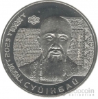  200  2023    -  