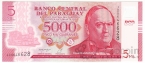 Парагвай 5000 гуарани 2022