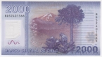 Чили 2000 песо 2015