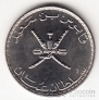 Оман 50 байза 1990