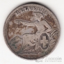 Швейцария 2 франка 1860