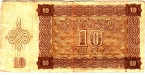Хорватия 10 куна 1941