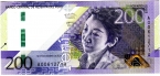  200  2021